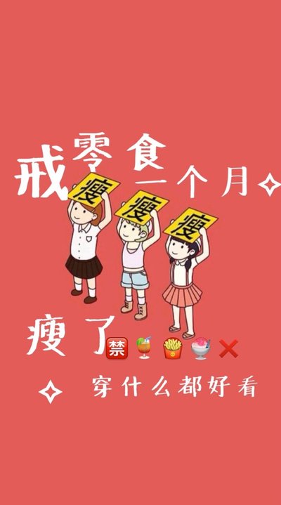 齐河减肥训练营哪里好”