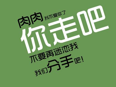 绥化市封闭减肥训练营”