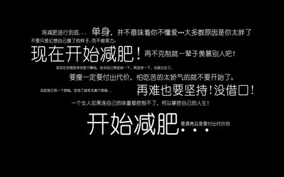 成都魔方减肥训练营14天”