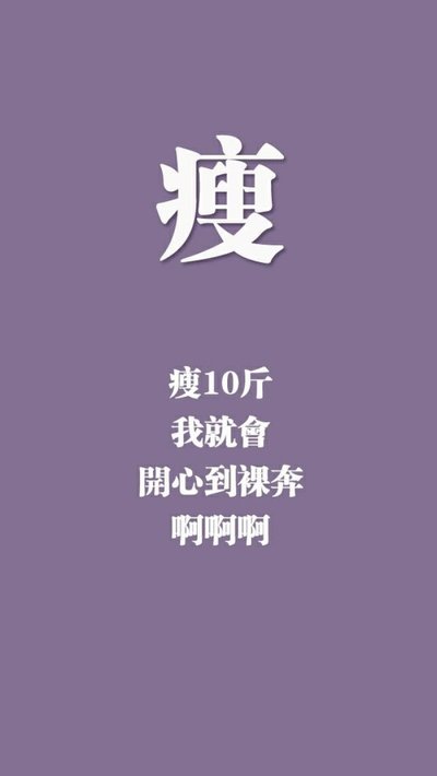 长春减脂训练营减肥有用吗,长春减脂训练营减肥有用吗现在”