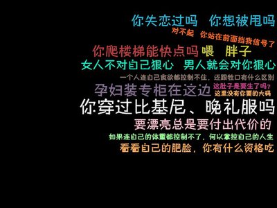 减肥训练营的12个小时